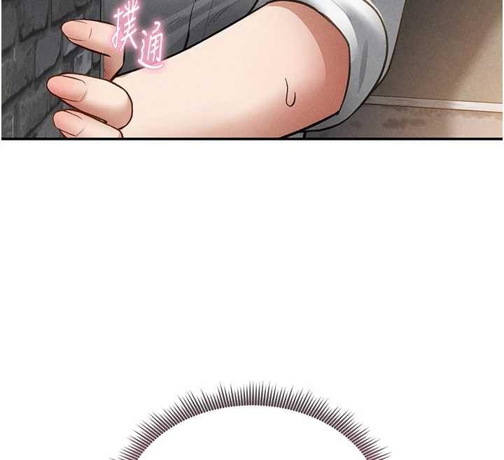 《私密視角》漫画 第67話-他們又在學校裡做愛?