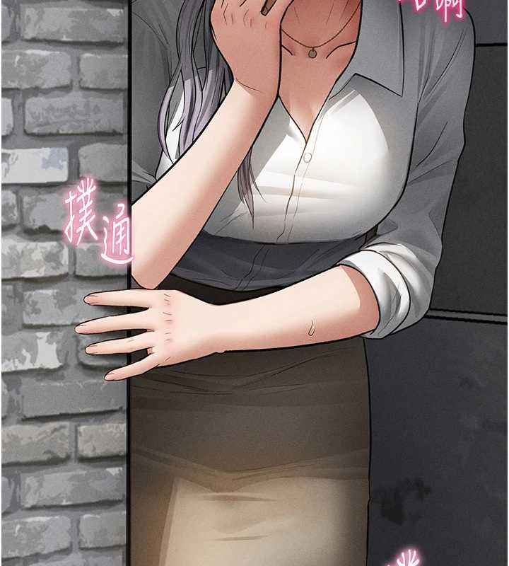 《私密視角》漫画 第67話-他們又在學校裡做愛?