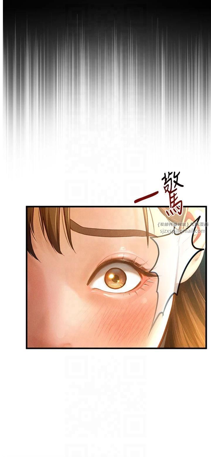 《私密視角》漫画 第7話-不小心觸碰瞭變態開關