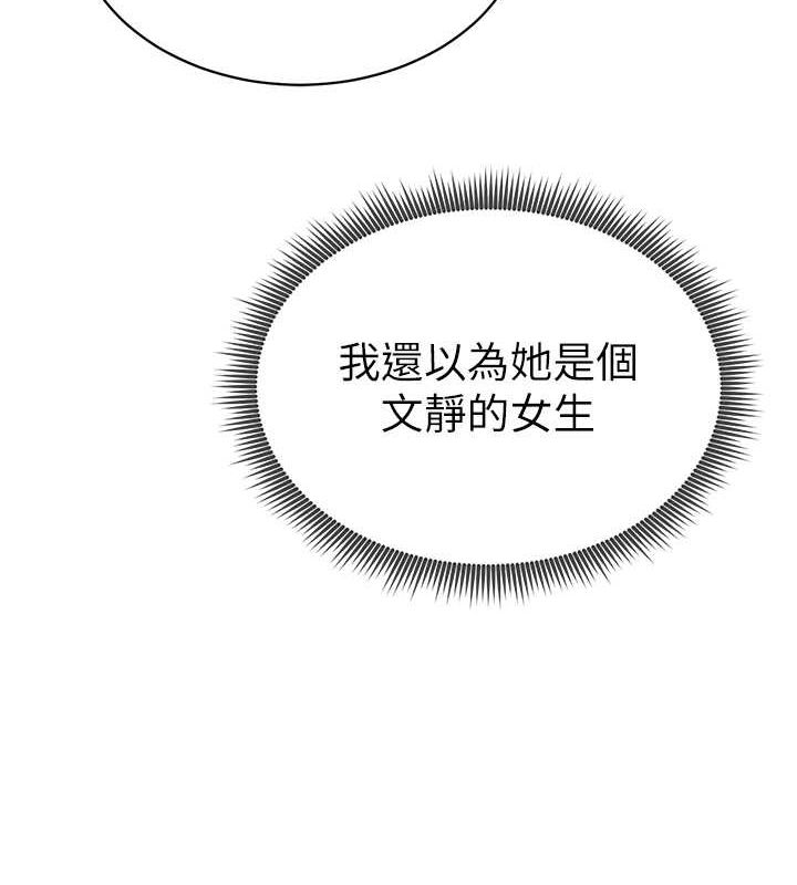《私密視角》漫画 第8話-在電梯裡被頂到好濕