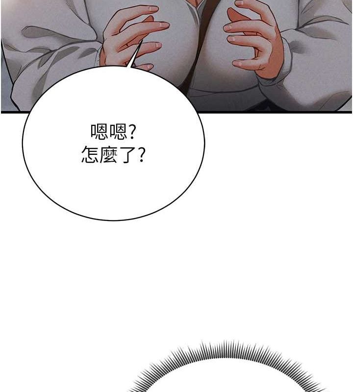 《私密視角》漫画 第8話-在電梯裡被頂到好濕