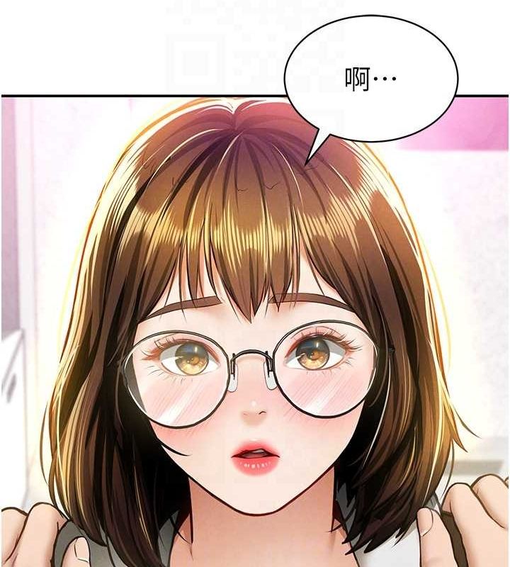 《私密視角》漫画 第8話-在電梯裡被頂到好濕