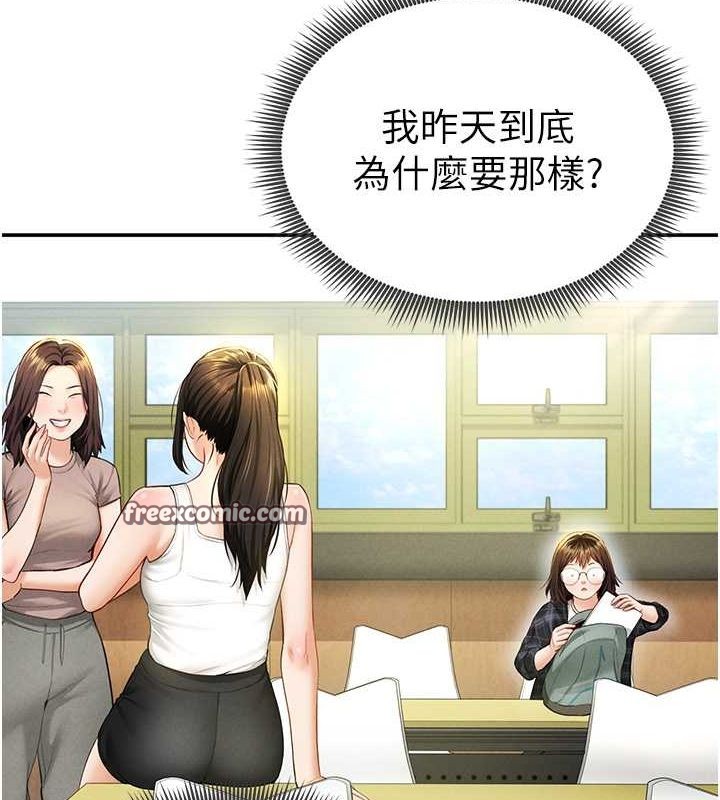 《私密視角》漫画 第8話-在電梯裡被頂到好濕