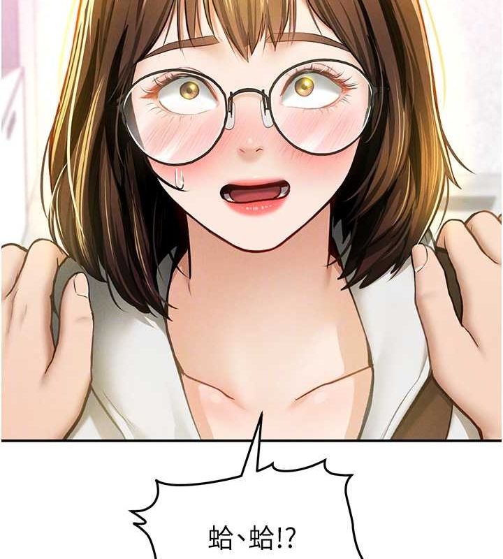 《私密視角》漫画 第8話-在電梯裡被頂到好濕