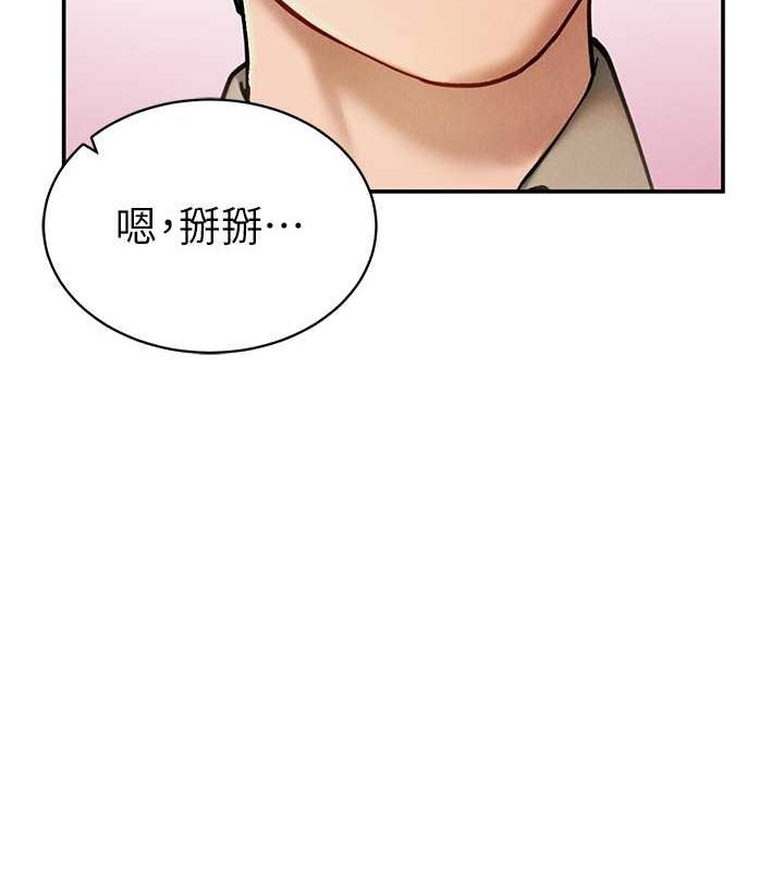《私密視角》漫画 第8話-在電梯裡被頂到好濕