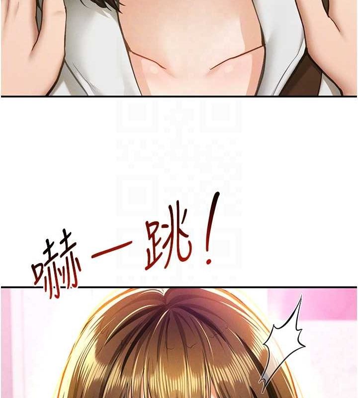《私密視角》漫画 第8話-在電梯裡被頂到好濕