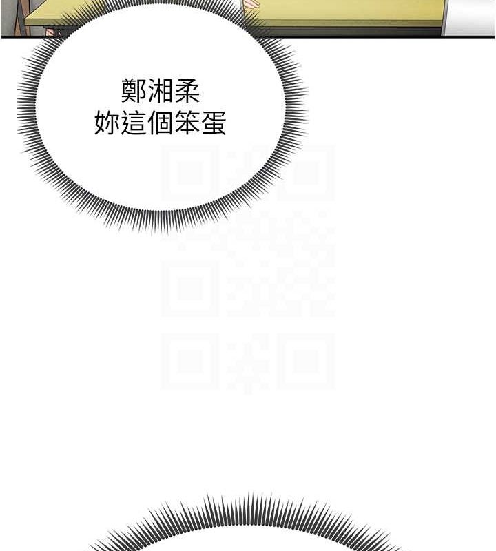 《私密視角》漫画 第8話-在電梯裡被頂到好濕