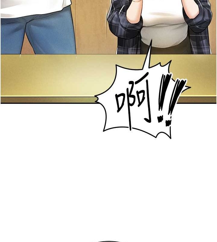 《私密視角》漫画 第8話-在電梯裡被頂到好濕
