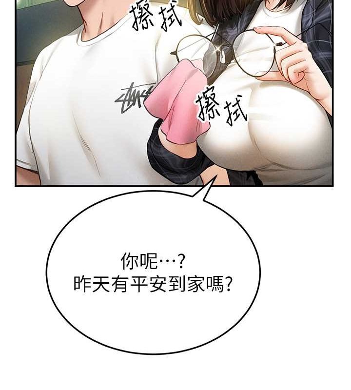 《私密視角》漫画 第8話-在電梯裡被頂到好濕