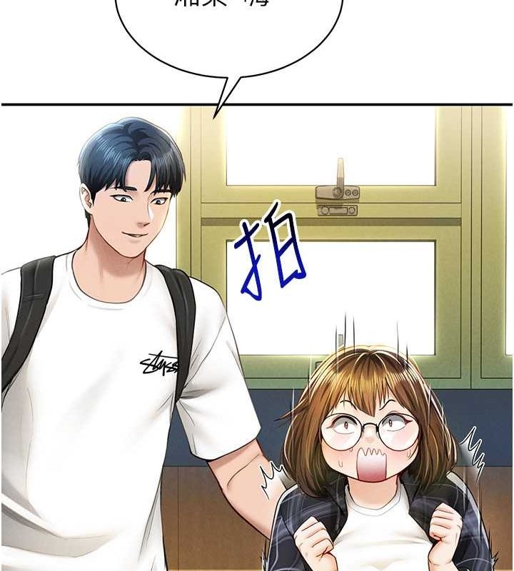 《私密視角》漫画 第8話-在電梯裡被頂到好濕