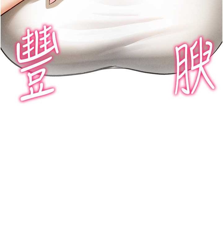 《私密視角》漫画 第8話-在電梯裡被頂到好濕