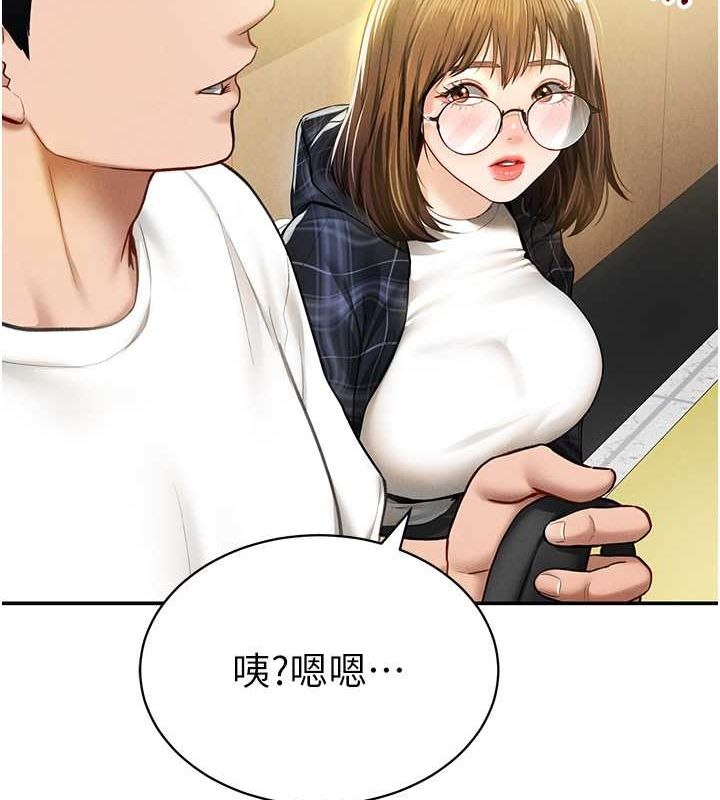 《私密視角》漫画 第8話-在電梯裡被頂到好濕
