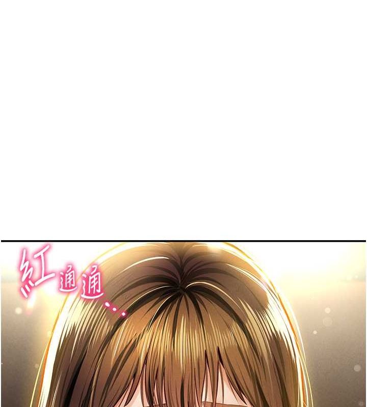 《私密視角》漫画 第8話-在電梯裡被頂到好濕