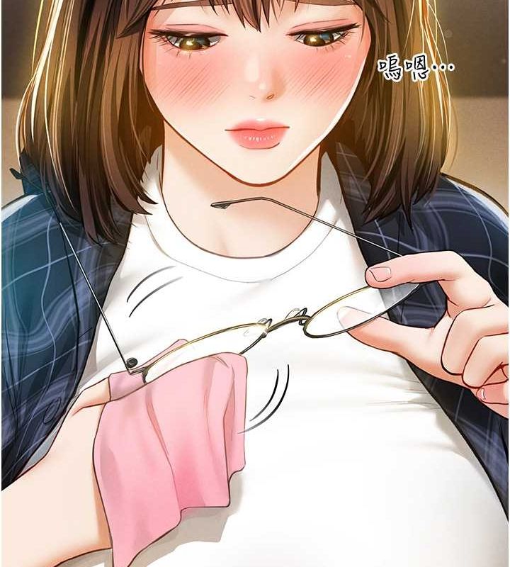 《私密視角》漫画 第8話-在電梯裡被頂到好濕
