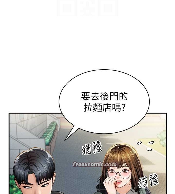 《私密視角》漫画 第8話-在電梯裡被頂到好濕