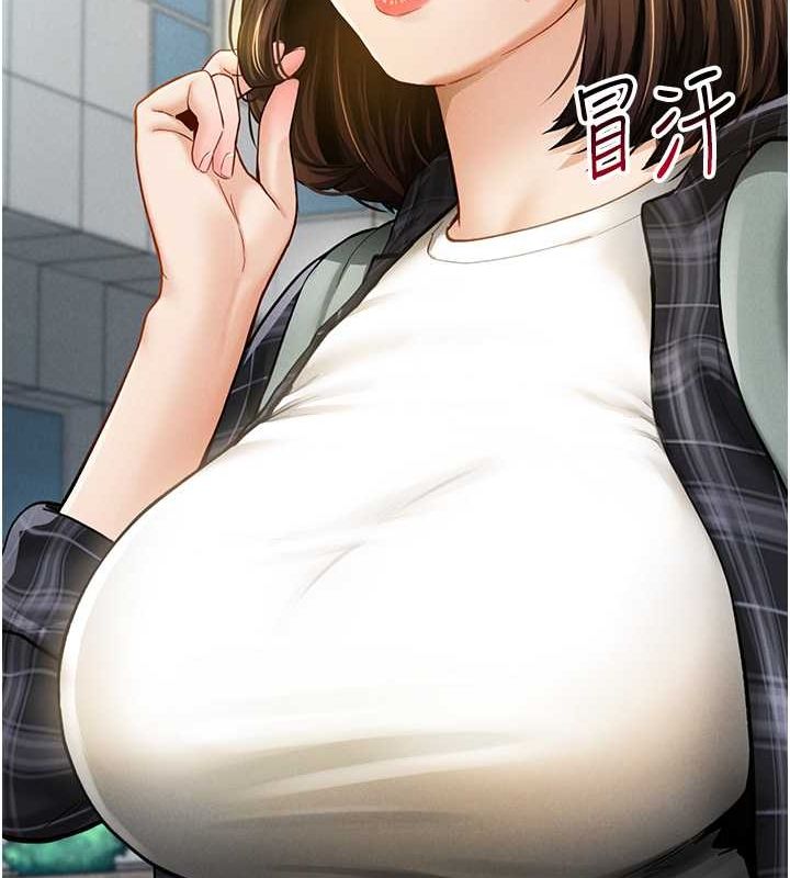 《私密視角》漫画 第8話-在電梯裡被頂到好濕