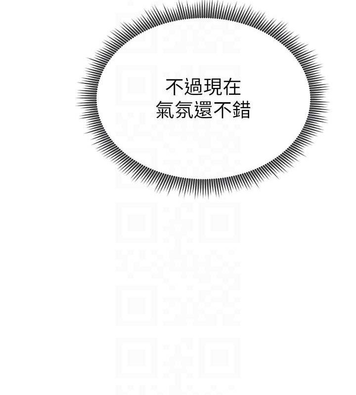 《私密視角》漫画 第8話-在電梯裡被頂到好濕