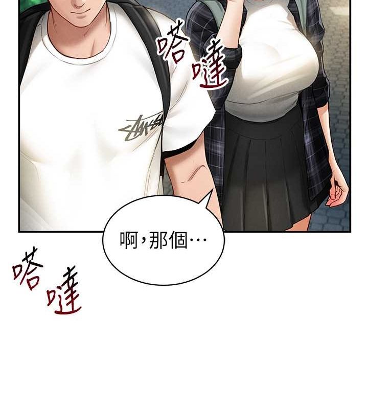 《私密視角》漫画 第8話-在電梯裡被頂到好濕