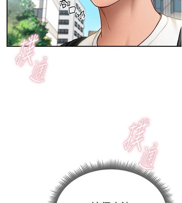 《私密視角》漫画 第8話-在電梯裡被頂到好濕