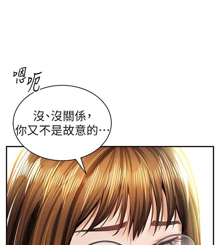 《私密視角》漫画 第8話-在電梯裡被頂到好濕