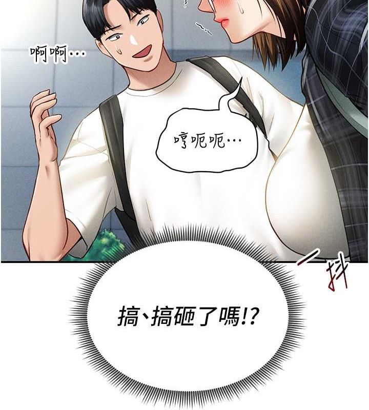 《私密視角》漫画 第8話-在電梯裡被頂到好濕
