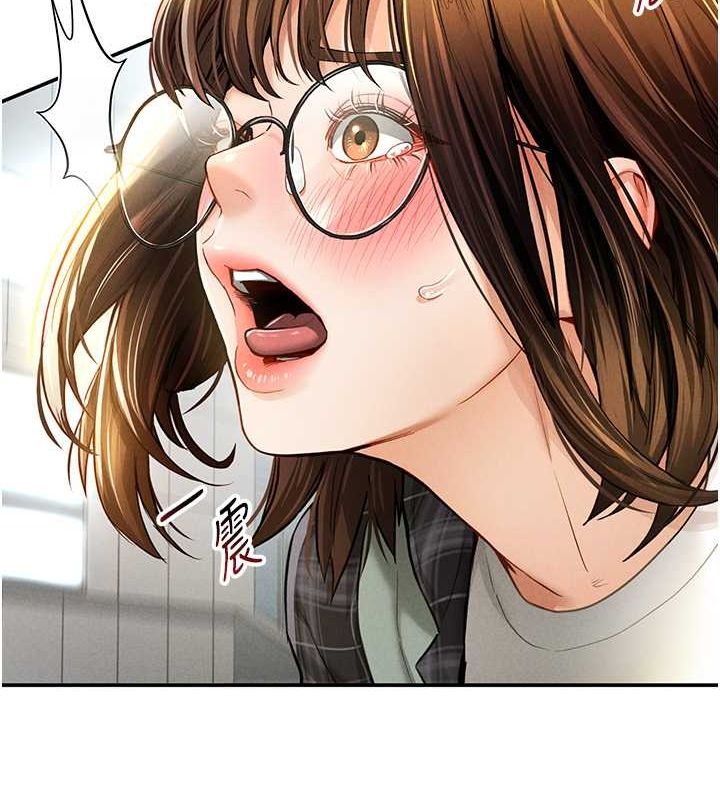 《私密視角》漫画 第8話-在電梯裡被頂到好濕