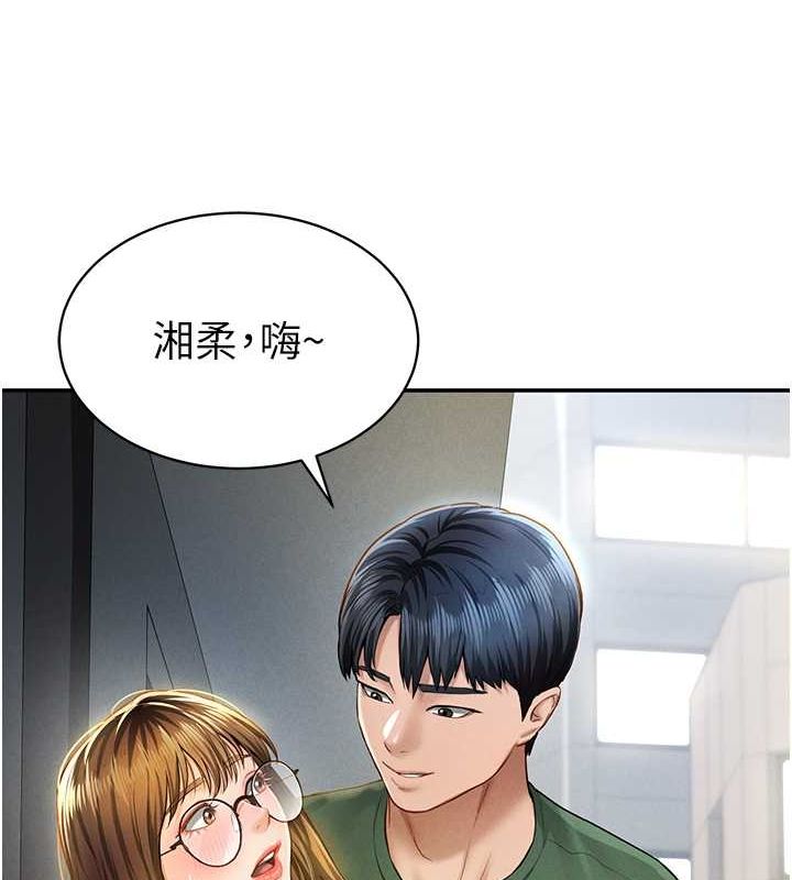 《私密視角》漫画 第8話-在電梯裡被頂到好濕