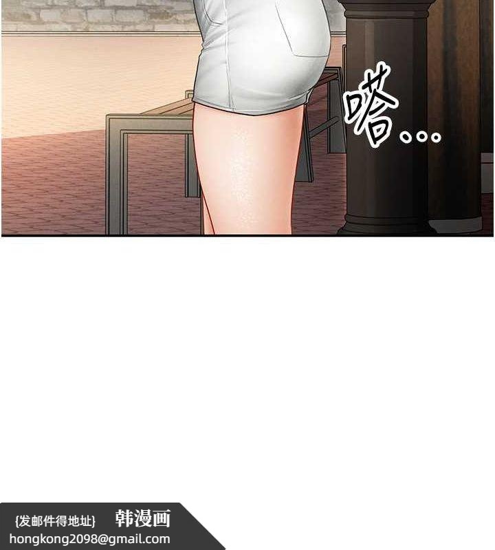 《私密視角》漫画 第8話-在電梯裡被頂到好濕