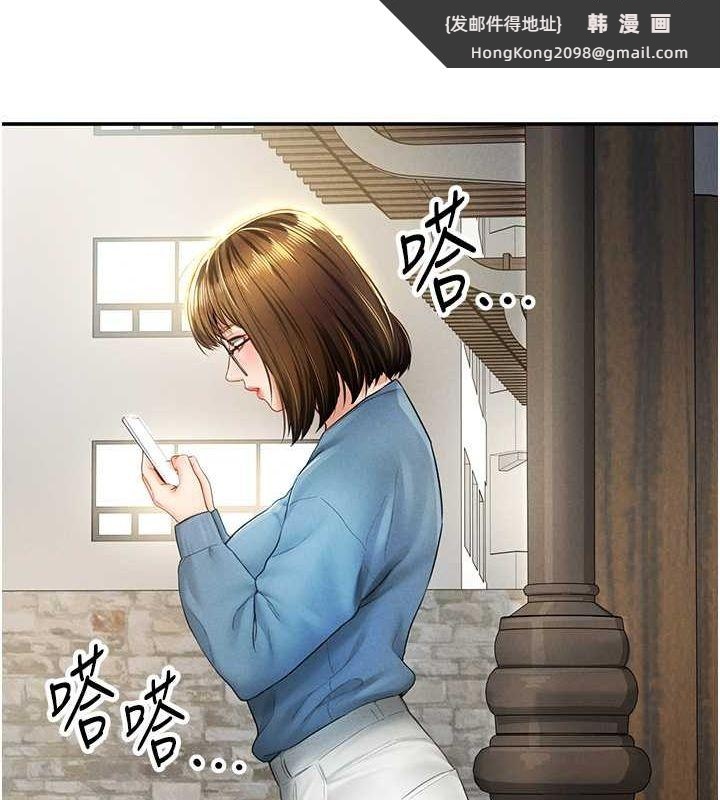 《私密視角》漫画 第8話-在電梯裡被頂到好濕