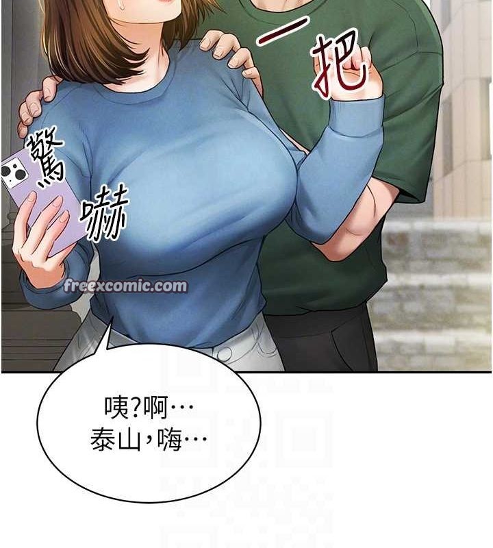 《私密視角》漫画 第8話-在電梯裡被頂到好濕