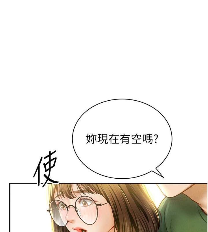 《私密視角》漫画 第8話-在電梯裡被頂到好濕