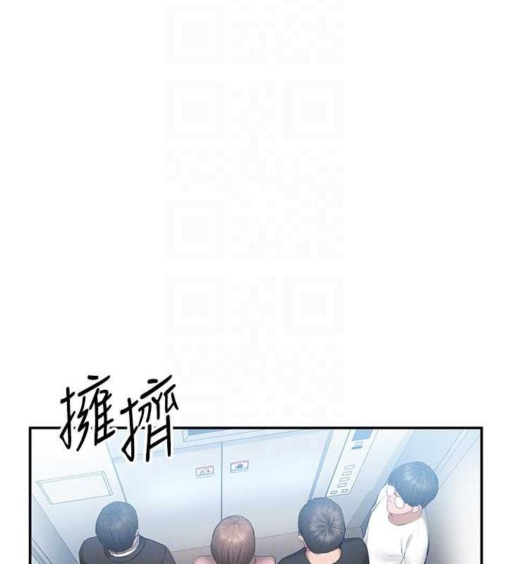 《私密視角》漫画 第8話-在電梯裡被頂到好濕