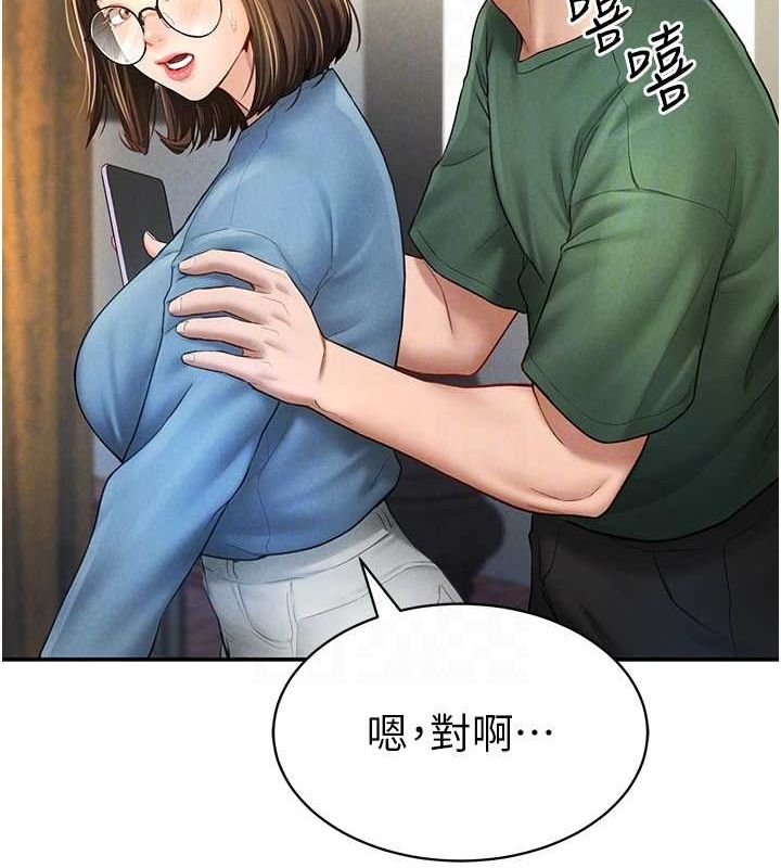 《私密視角》漫画 第8話-在電梯裡被頂到好濕