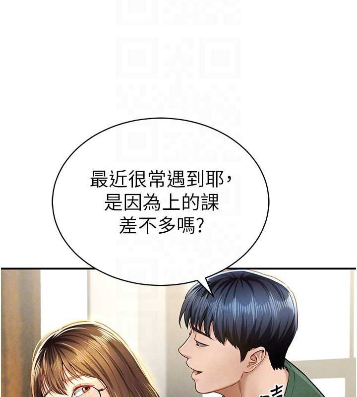 《私密視角》漫画 第8話-在電梯裡被頂到好濕
