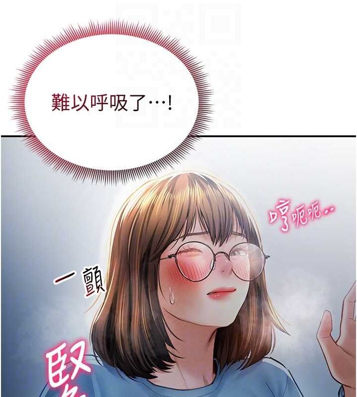 《私密視角》漫画 第8話-在電梯裡被頂到好濕