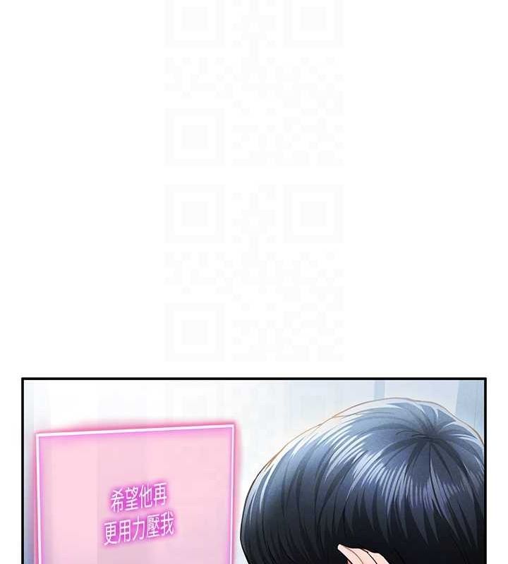 《私密視角》漫画 第8話-在電梯裡被頂到好濕
