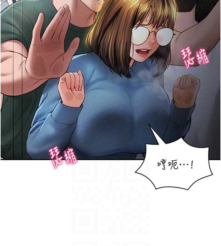 《私密視角》漫画 第8話-在電梯裡被頂到好濕
