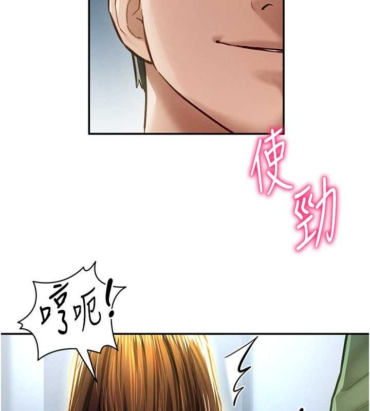 《私密視角》漫画 第8話-在電梯裡被頂到好濕