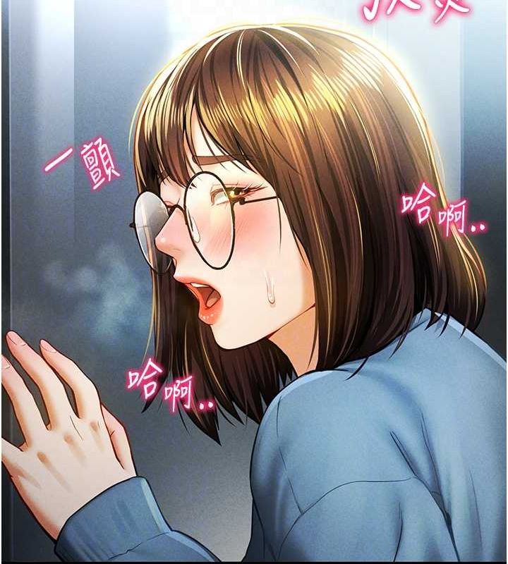 《私密視角》漫画 第8話-在電梯裡被頂到好濕