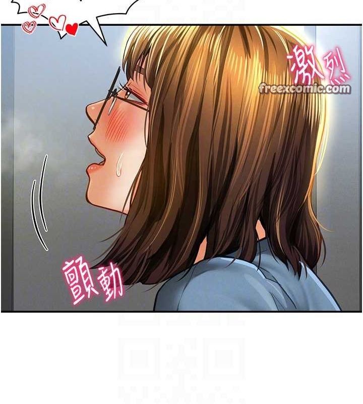 《私密視角》漫画 第8話-在電梯裡被頂到好濕