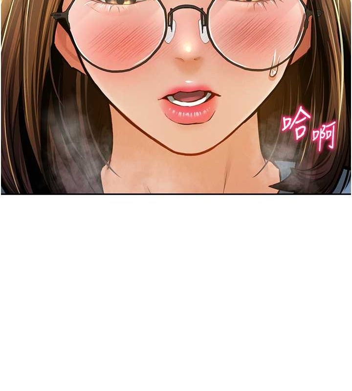 《私密視角》漫画 第8話-在電梯裡被頂到好濕
