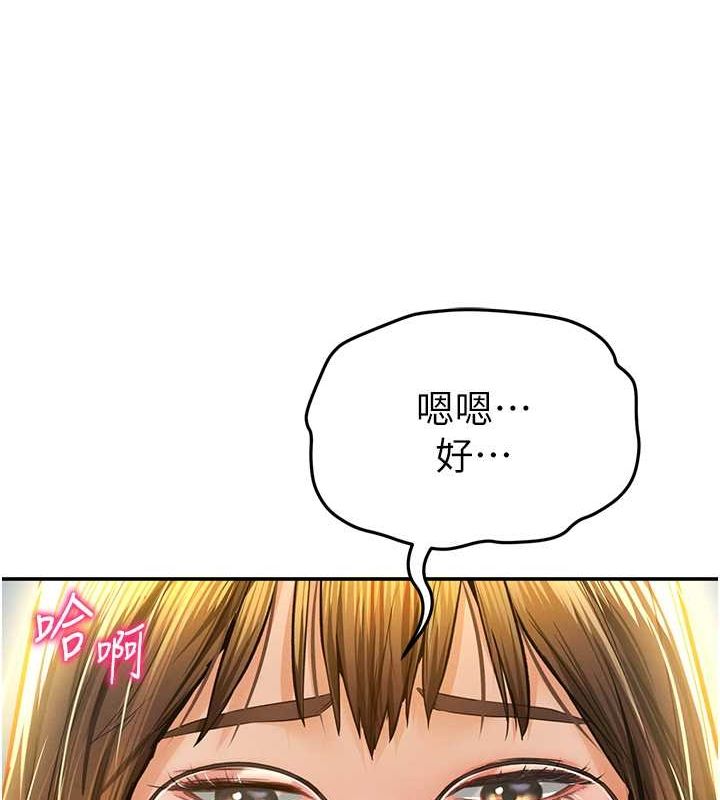 《私密視角》漫画 第8話-在電梯裡被頂到好濕