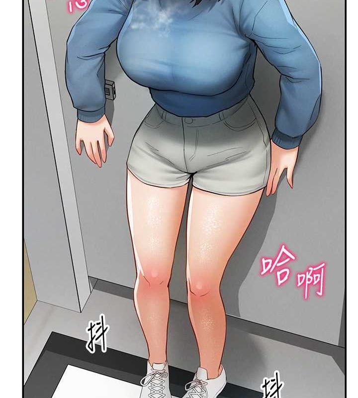 《私密視角》漫画 第8話-在電梯裡被頂到好濕