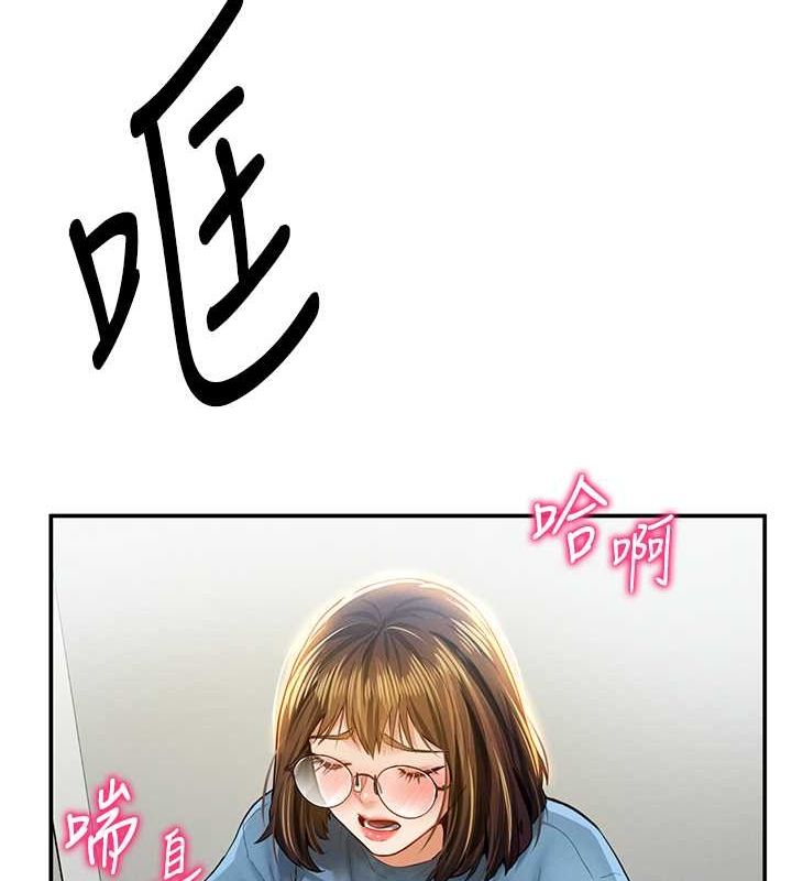 《私密視角》漫画 第8話-在電梯裡被頂到好濕