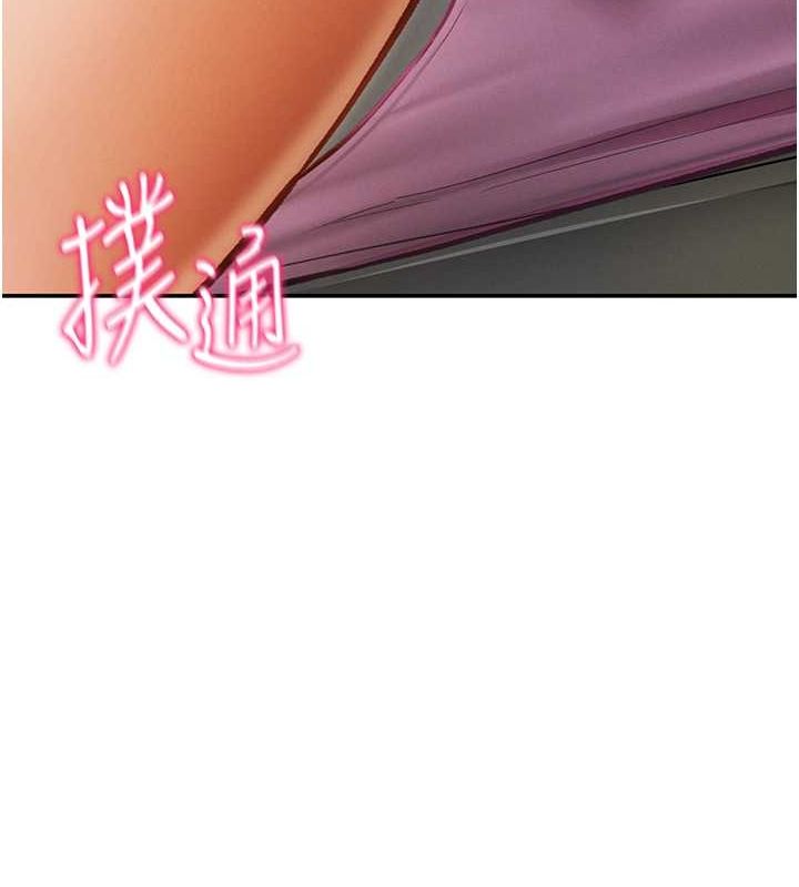 《私密視角》漫画 第8話-在電梯裡被頂到好濕