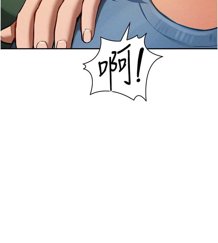 《私密視角》漫画 第8話-在電梯裡被頂到好濕