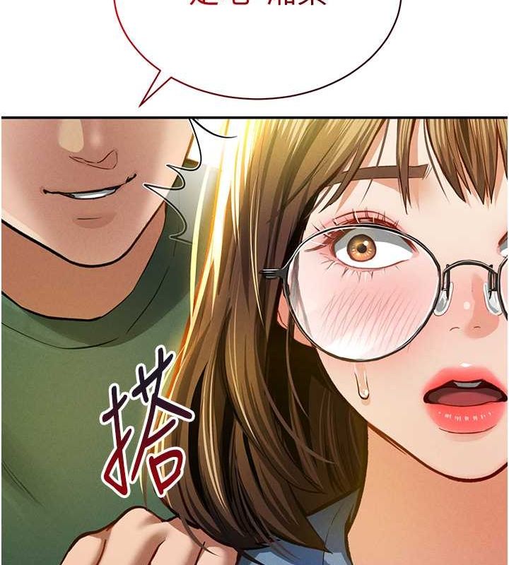 《私密視角》漫画 第8話-在電梯裡被頂到好濕