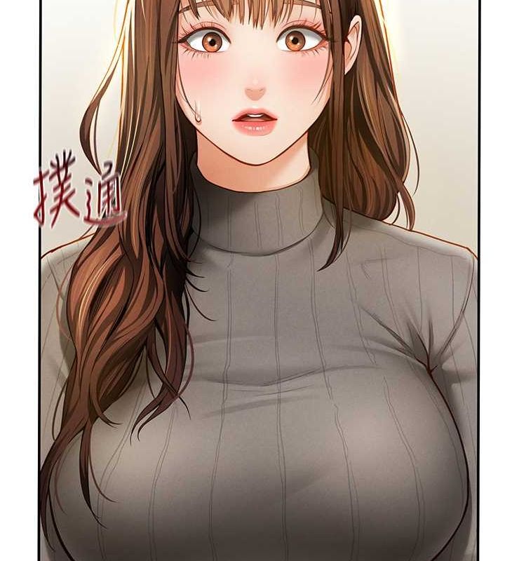 《私密視角》漫画 第9話-公園裡幫姪子打手槍