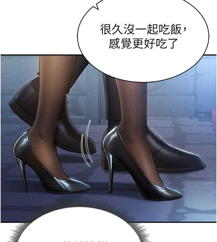 《私密視角》漫画 第9話-公園裡幫姪子打手槍