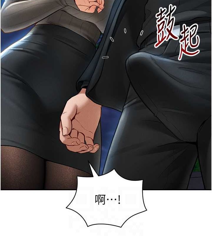 《私密視角》漫画 第9話-公園裡幫姪子打手槍